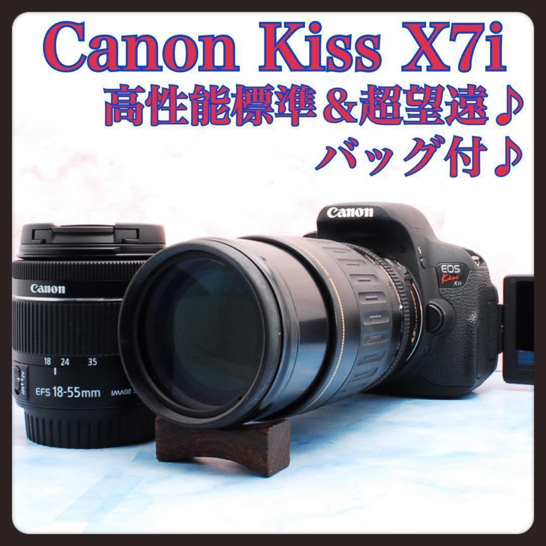 ★キャノン Kiss X7i★超望遠＆高性能★一眼レフカメラ★バッグ付♪