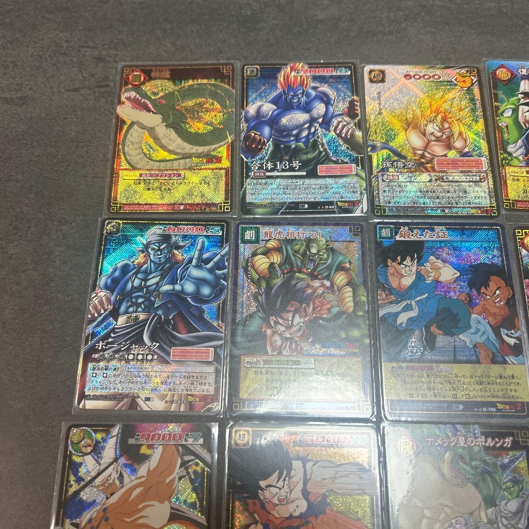 ドラゴンボールカードゲーム　まとめ売り30枚　すべてキラ