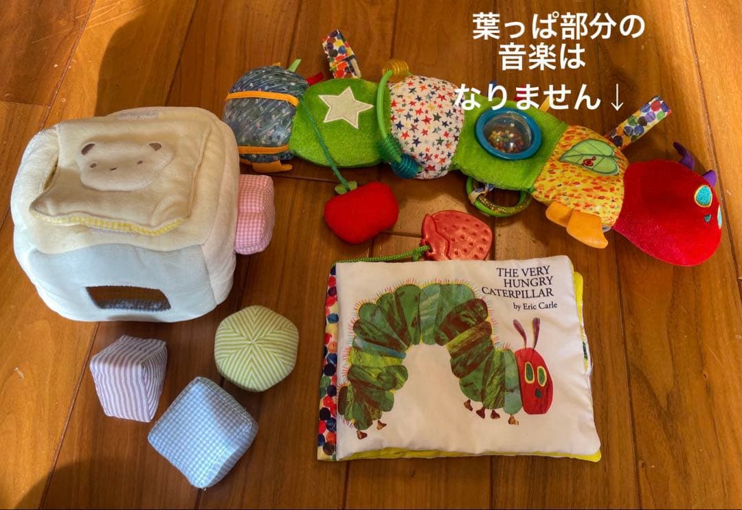 ★早い者勝ち★知育玩具セット まとめ売り