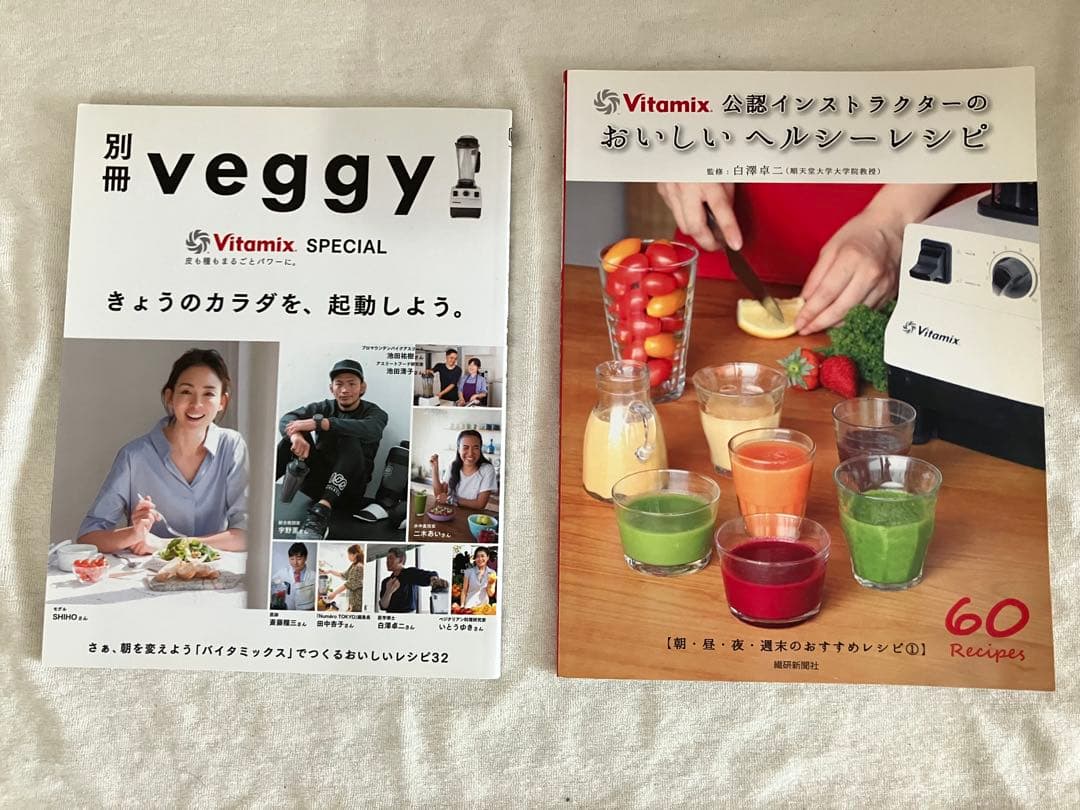 【値下げ】【中古】バイタミックス TNC5200 コンテナ3種セット