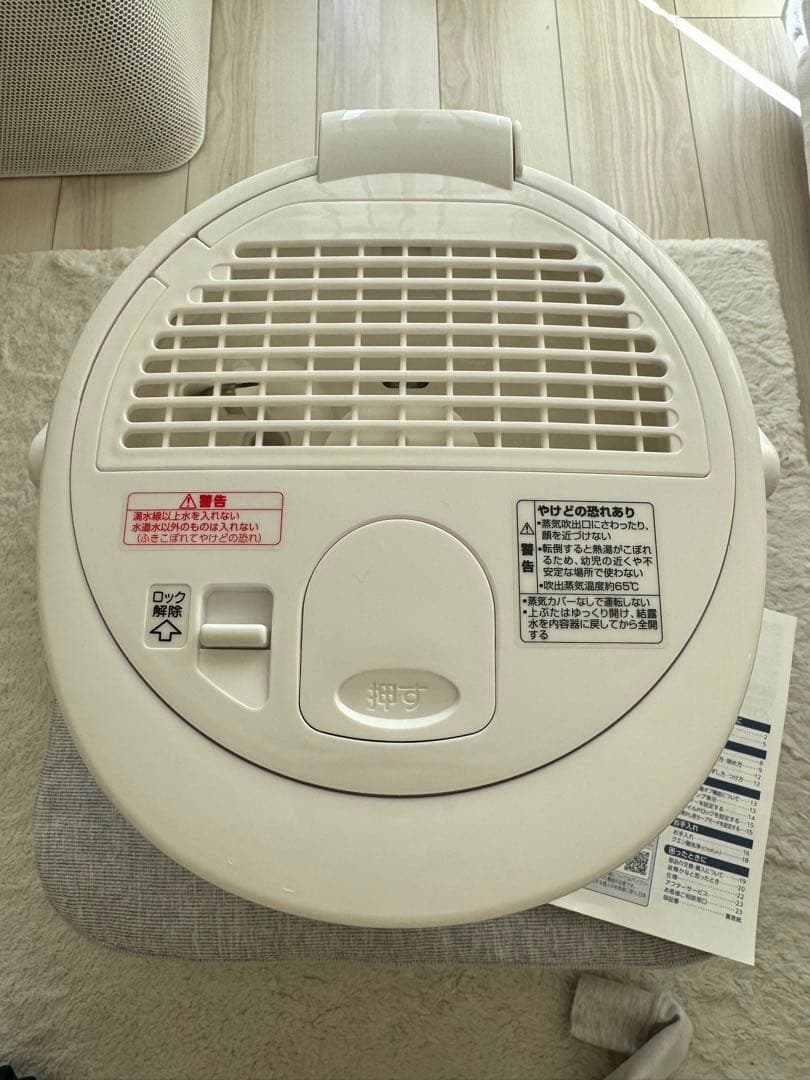 象印 スチーム式加湿器 EE-RR50 2023年製