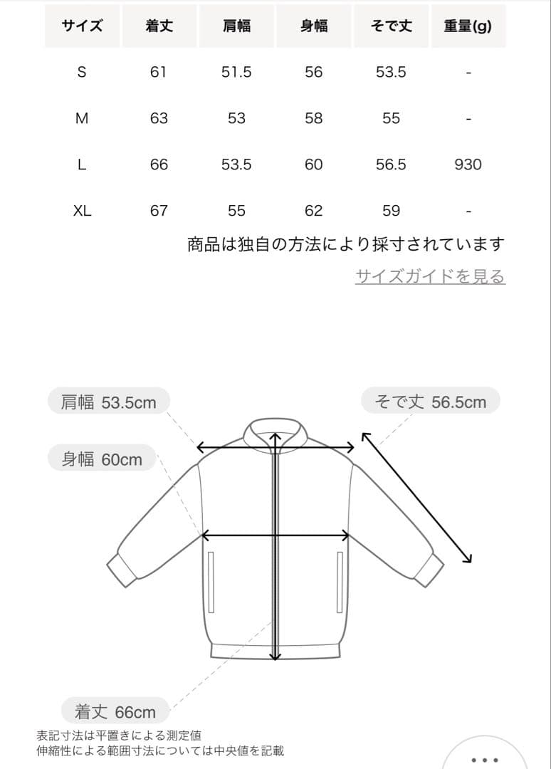 【美品】25AW ユナイテッドアローズ シープレザー ジップ ブルゾン 黒 L