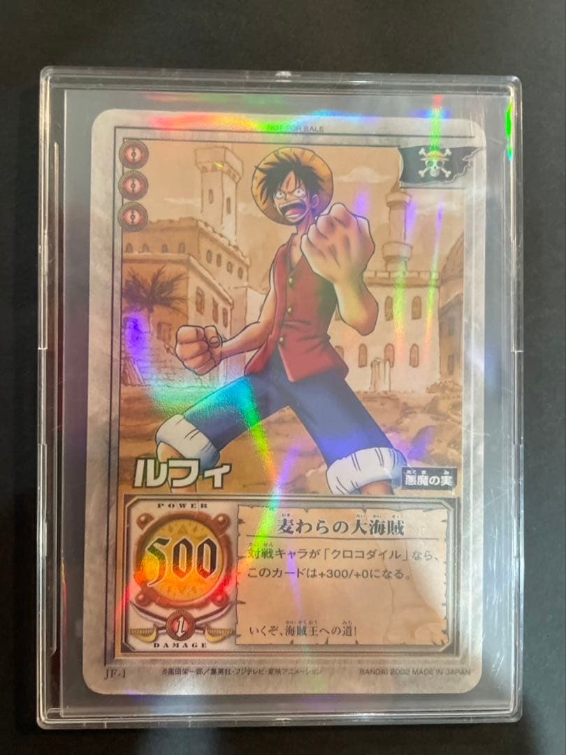 【希少】非売品　ワンピースカードゲーム　プロモ　ルフィ　麦わらの大海賊　入手困難