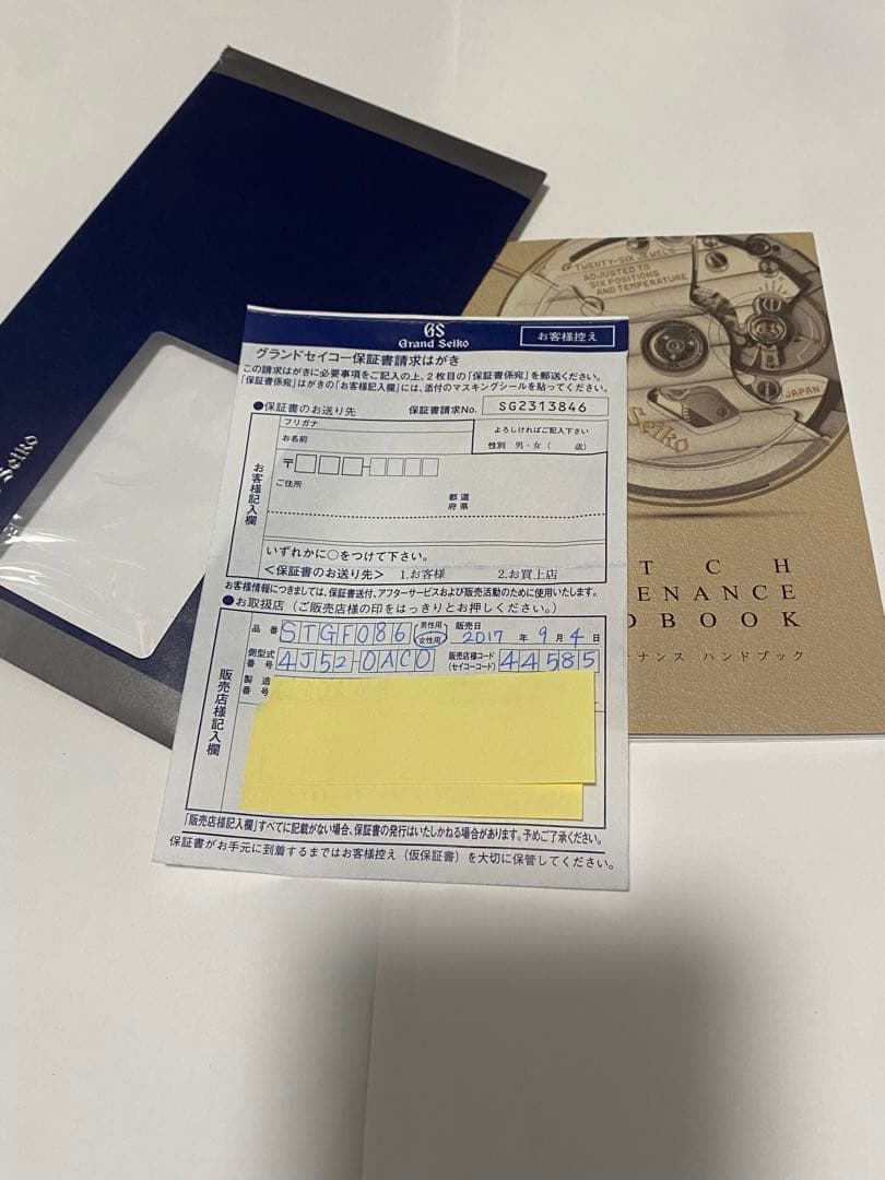 グランドセイコーGRANDSEIKO STGF086 22Pダイヤシェル文字盤