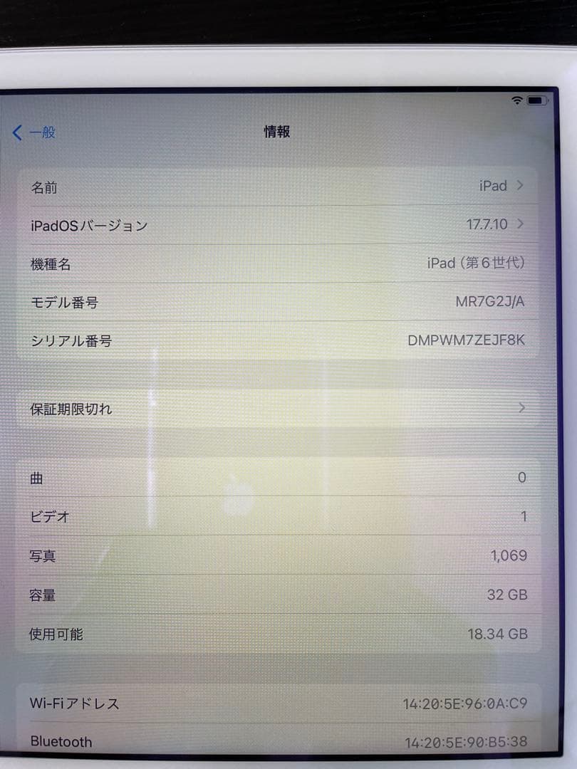 iPad 第6世代 本体 充電ケーブル・iPadケース付き
