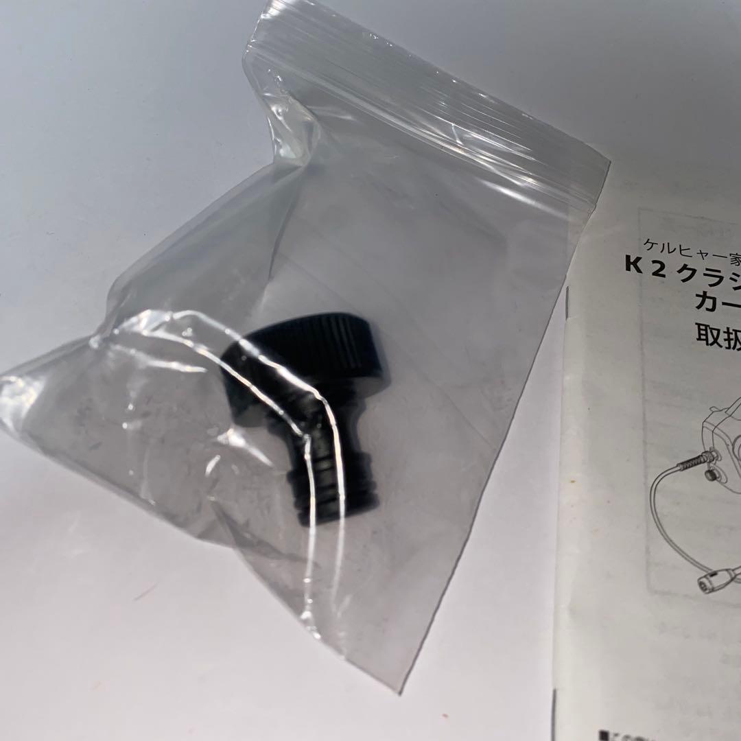 【美品】KARCHER K2 Classic Plus カーキット高圧洗浄機