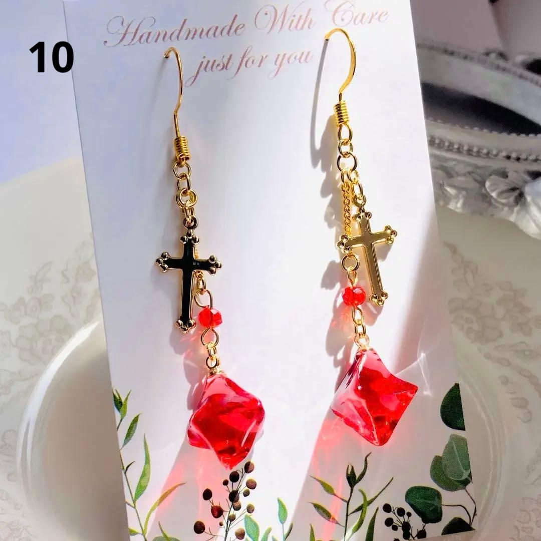 青山葵/レジンピアス20点