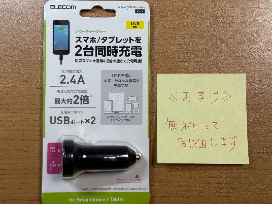 【おまけ付き】コムテック ドライブレコーダーHDR203G フルHD GPS搭載