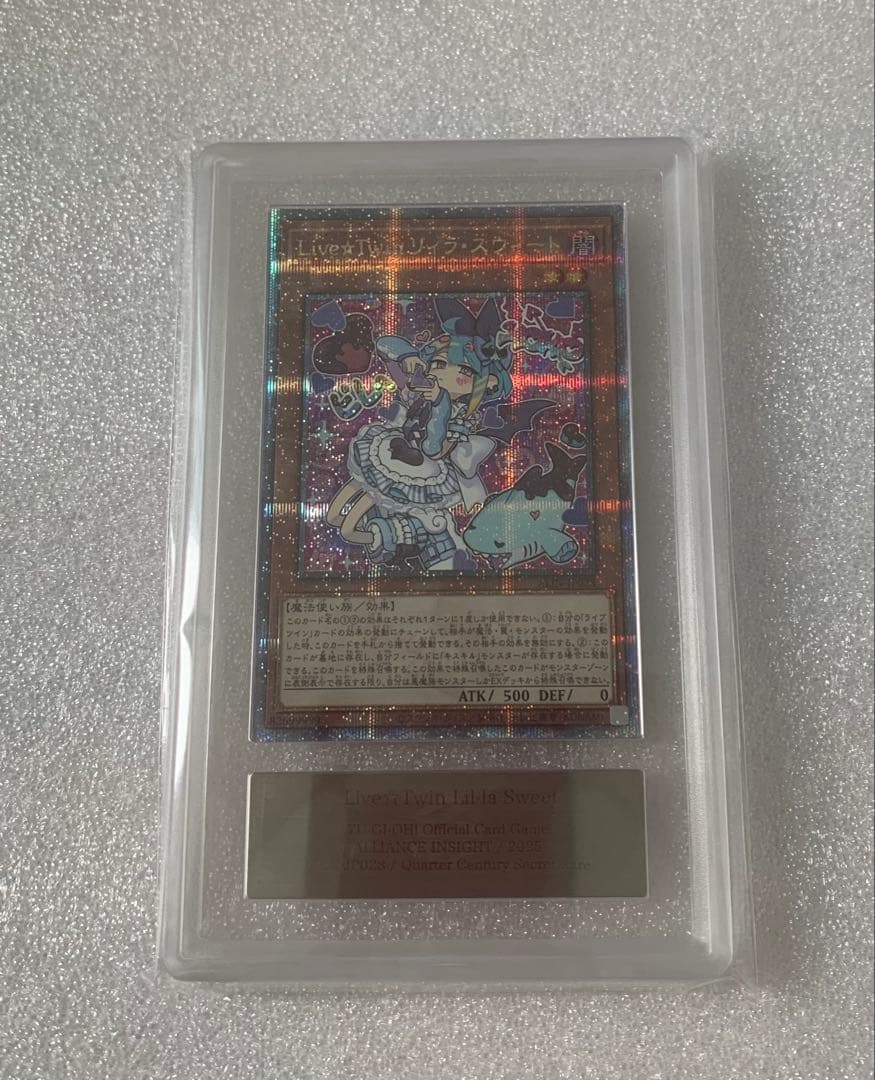 【ARS10鑑定書付き】Live☆Twin リィラ・スウィート 25th