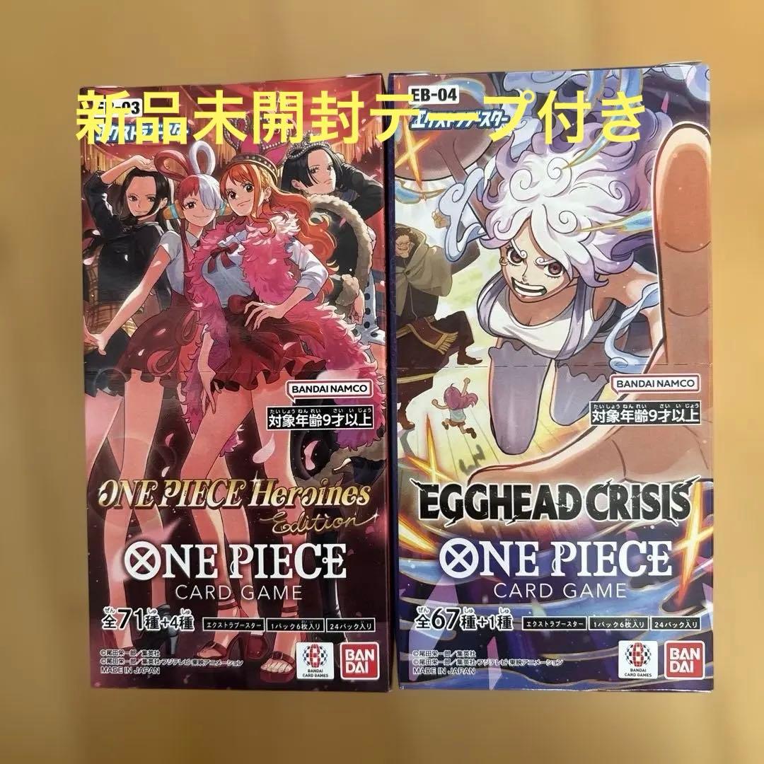 【未開封】ヒロインズエディション　EB-03 エッグヘッドクライシス　EB-04