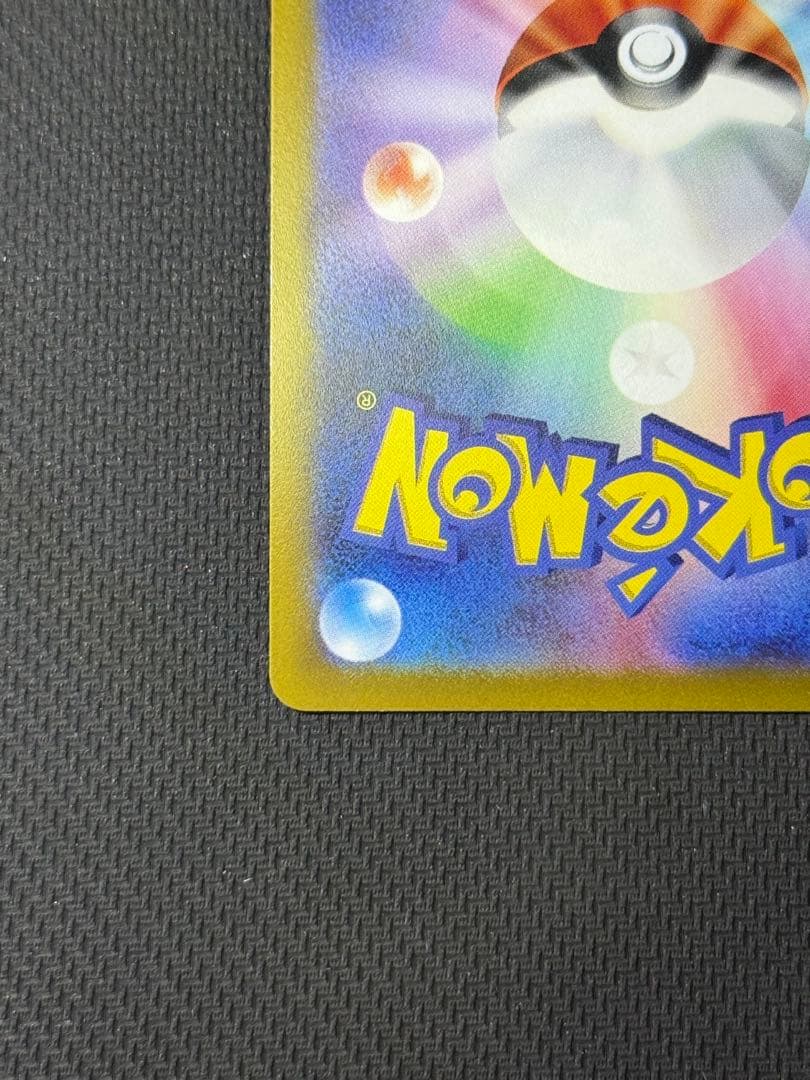 ま*ん様 セレナ SR ただ081/068