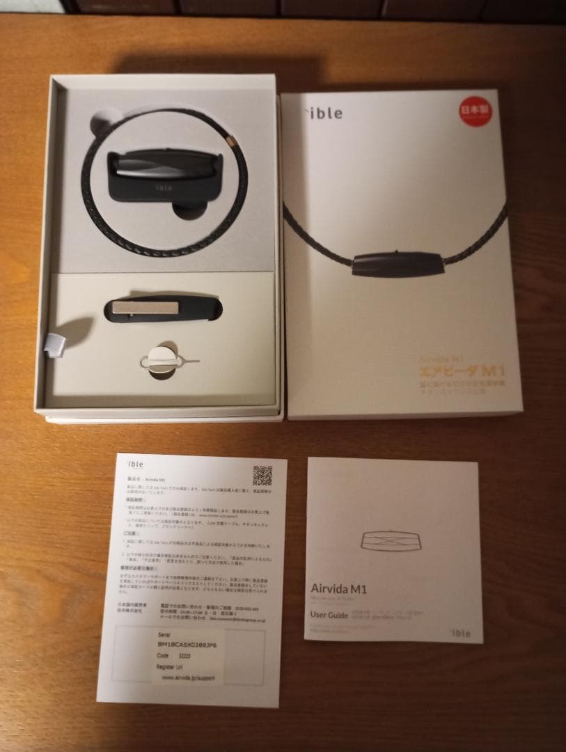 空気清浄機 ible Airvida M1-BK ブラック