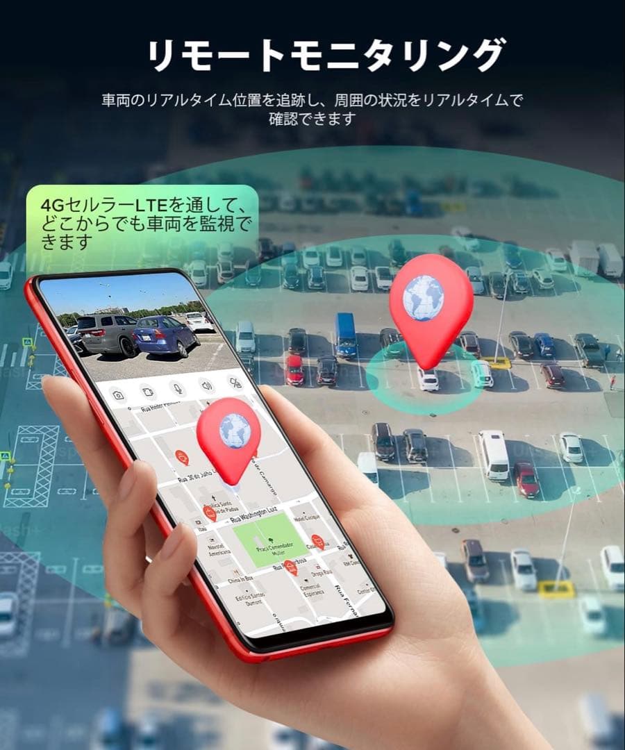 ドライブレコーダー　ドラレコ　車内同時撮影 人形検知対応 常時録画