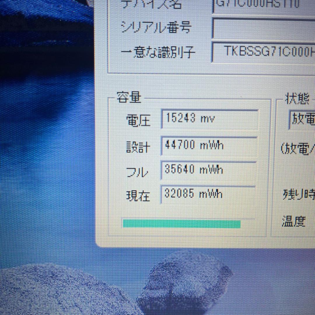 ★Windows11 最新オフィス2024 SSD　初期設定済すぐつかえます★