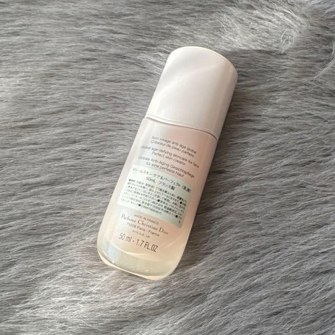 Dior ディオール ドリームスキンケアパーフェクト 乳液 50ml