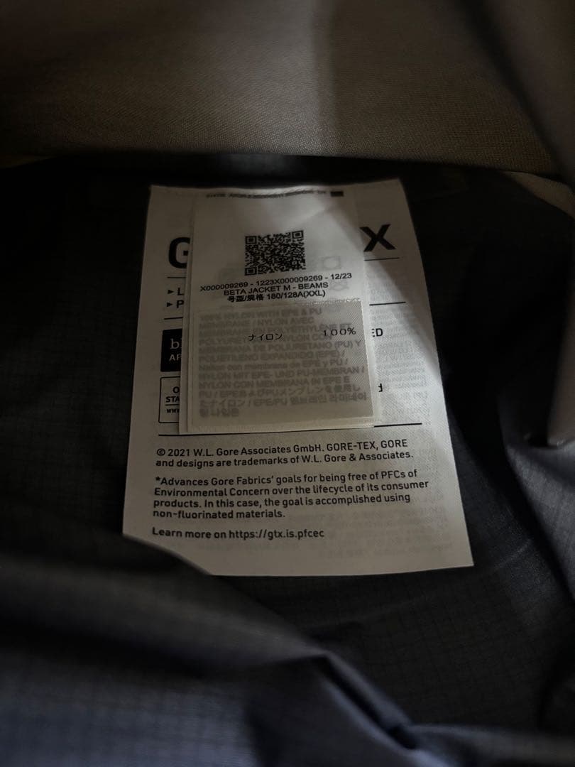 限定タグ付 ARC'TERYX Beta Jacket nagomi BEAMS