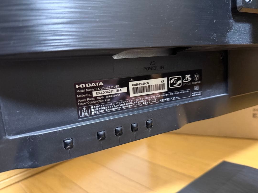 ディスプレイ・モニター本体 I-O DATA GigaCrysta EX-LDGC251UTB