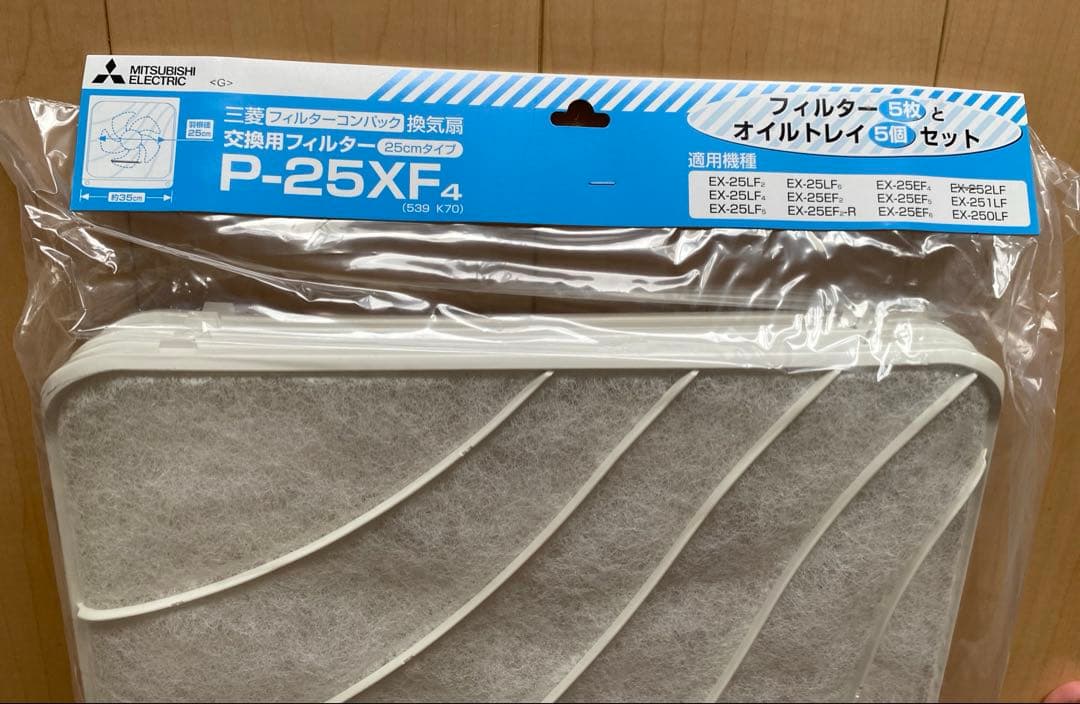 三菱換気扇用交換フィルターP-25XF4