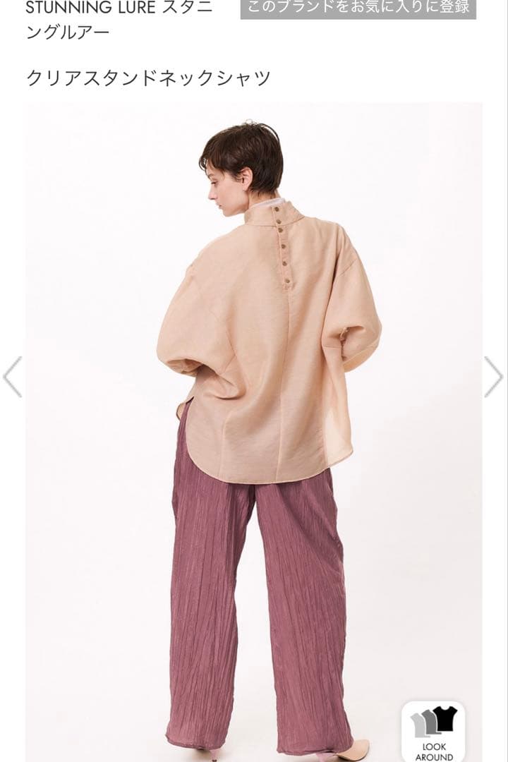 【お値下げ】STUNNING LURE クリアスタンドネックシャツ