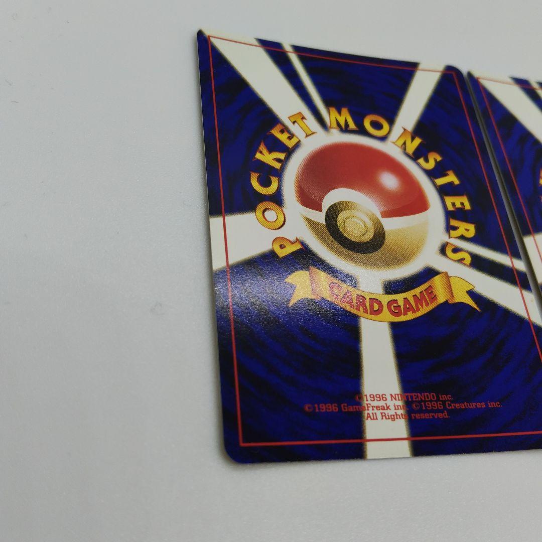 に*ン様 ポケモンカード　旧裏　リザードン・エンテイ　プレミアムファイル2・2枚