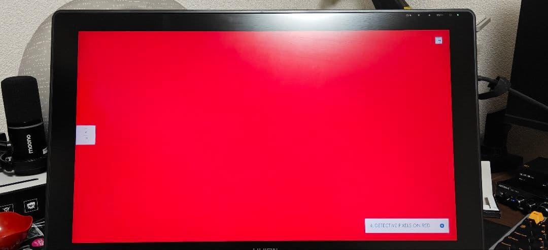 Huion kamvas 24 plus GS2402 本体