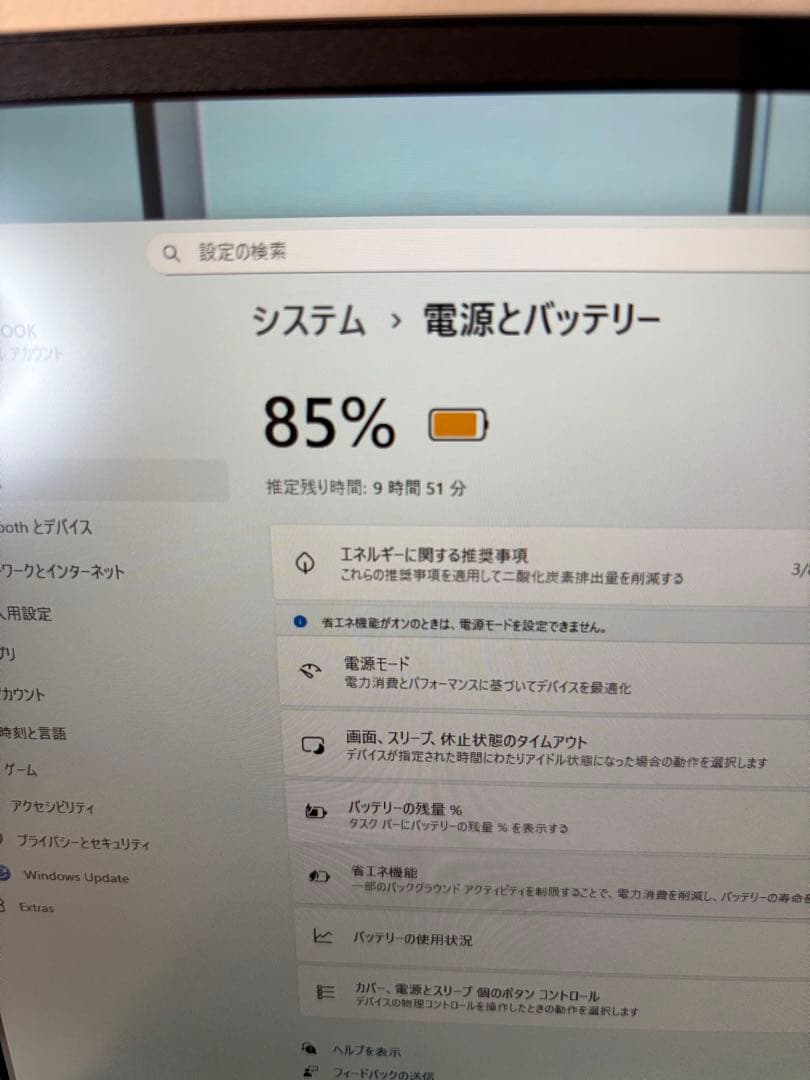 富士通 LIFEBOOK U9311 超軽量738g i5 SSD256GB