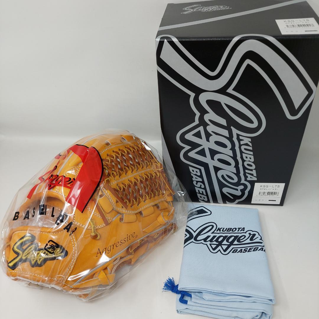 久保田スラッガ― 硬式グラブ KSG-L7S DPオレンジ