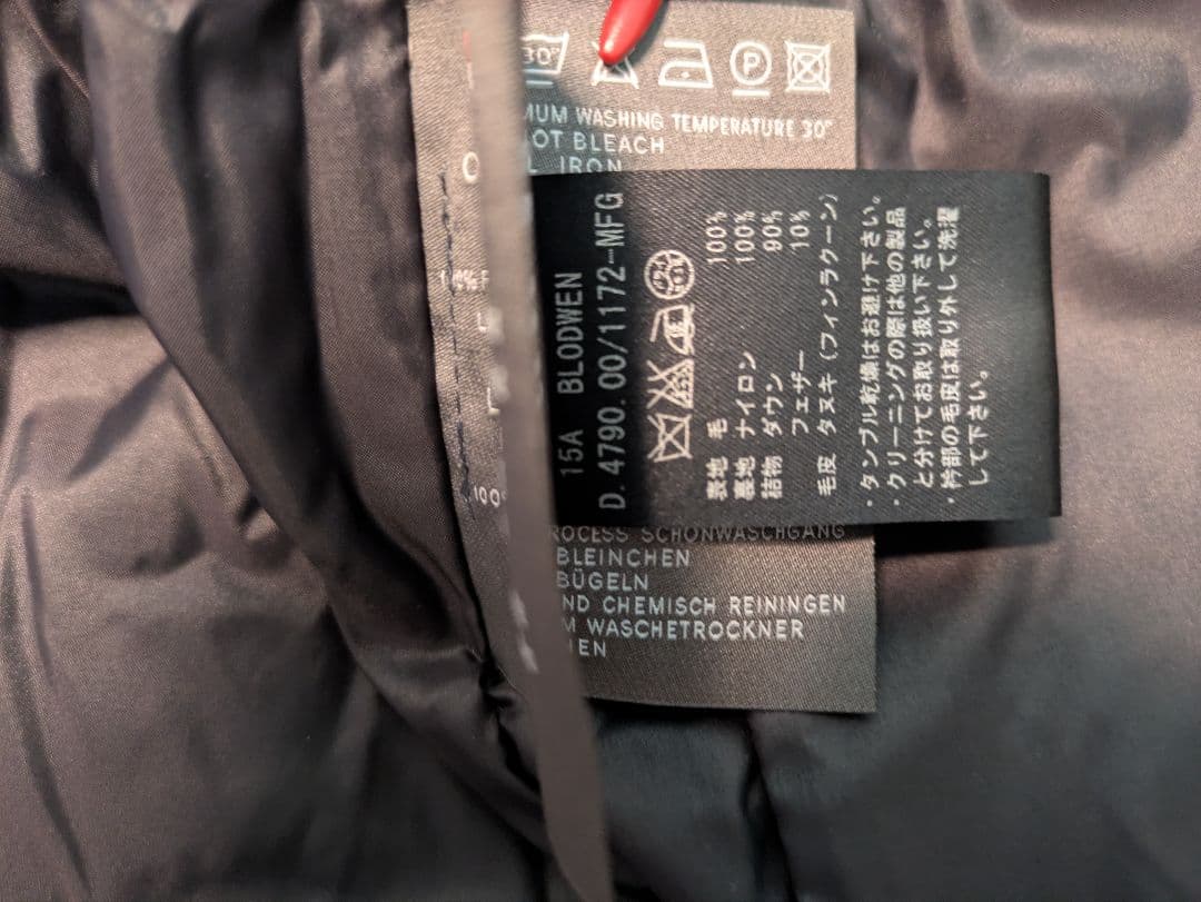 未使用 DUVETICA デュベティカ ダウンジャケット コート 42