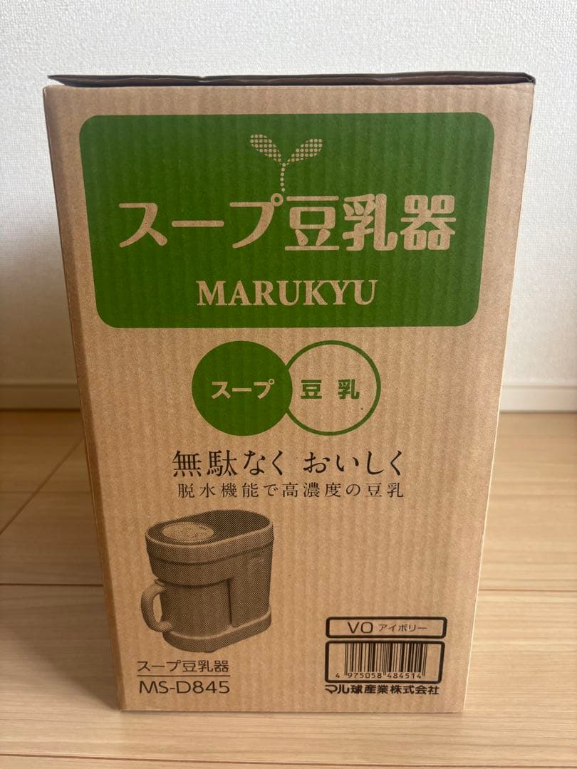 【新品未使用】MARUKYU スープ豆乳器 MS-D845