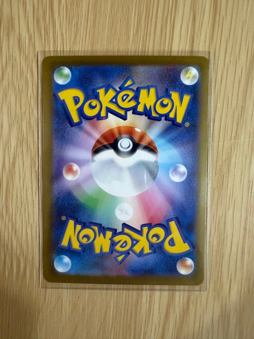 た*う様 ムニキスゼロ　ニャースex SAR