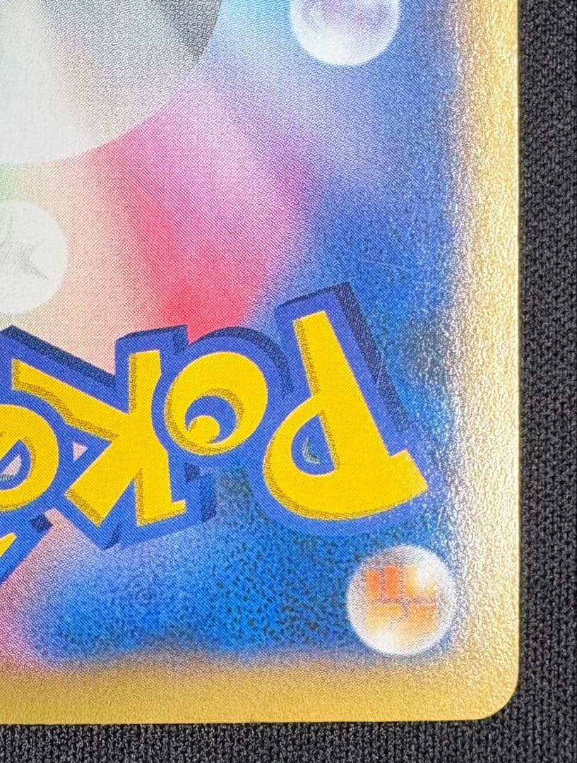 ポケモンだいすきクラブ SR :1ED XY2 087/080 ワイルドブレイズ