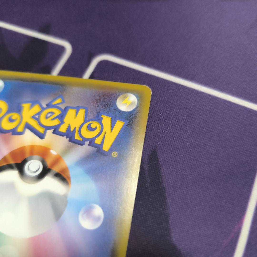 【プレイ用特価】ふしぎなあめ　ur sm