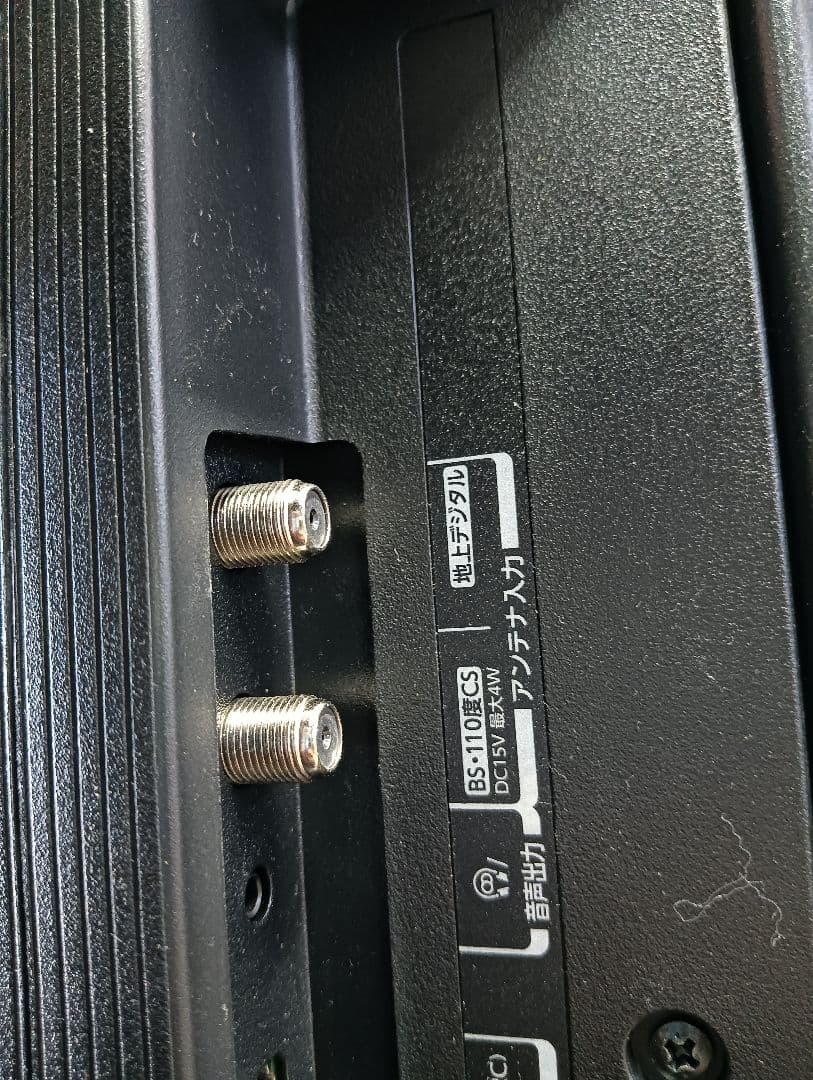 HJ REGZA 4K液晶テレビ 55C350X 55V型 2022年製