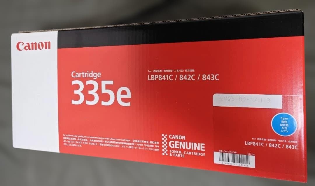 CANON 純正品トナー【未開封】　CRG-335eCYN 　シアン 送料無料