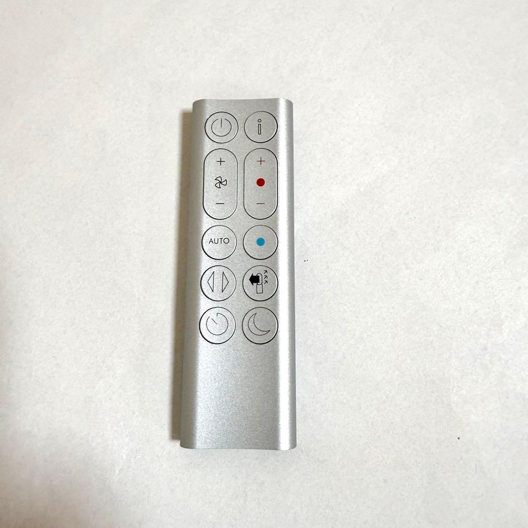 Dyson Pure hot+Cool (HP07) 空気清浄機能付きヒーター