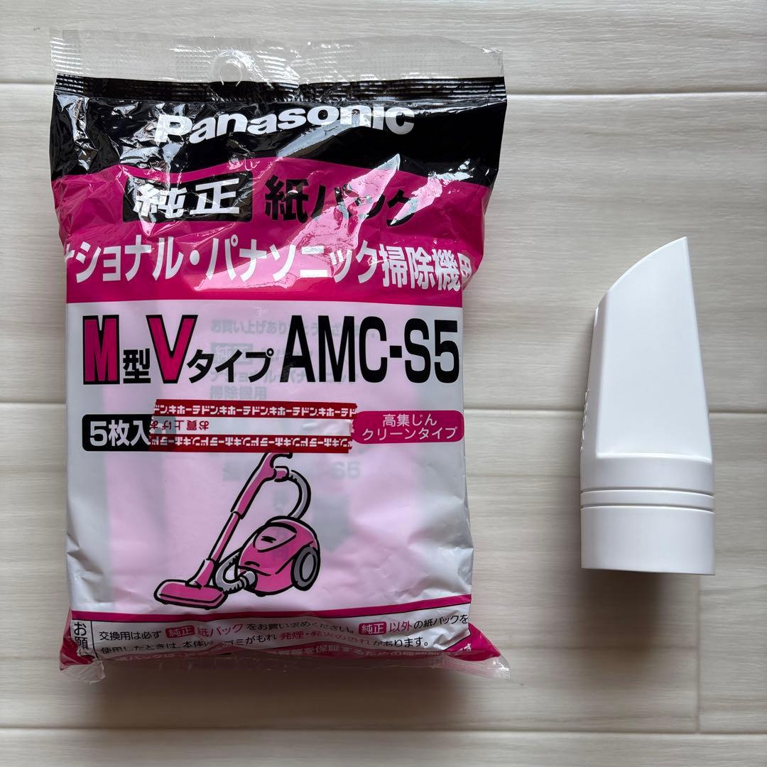 【美品】Panasonic 紙パック式掃除機　MC-PJ23A-H