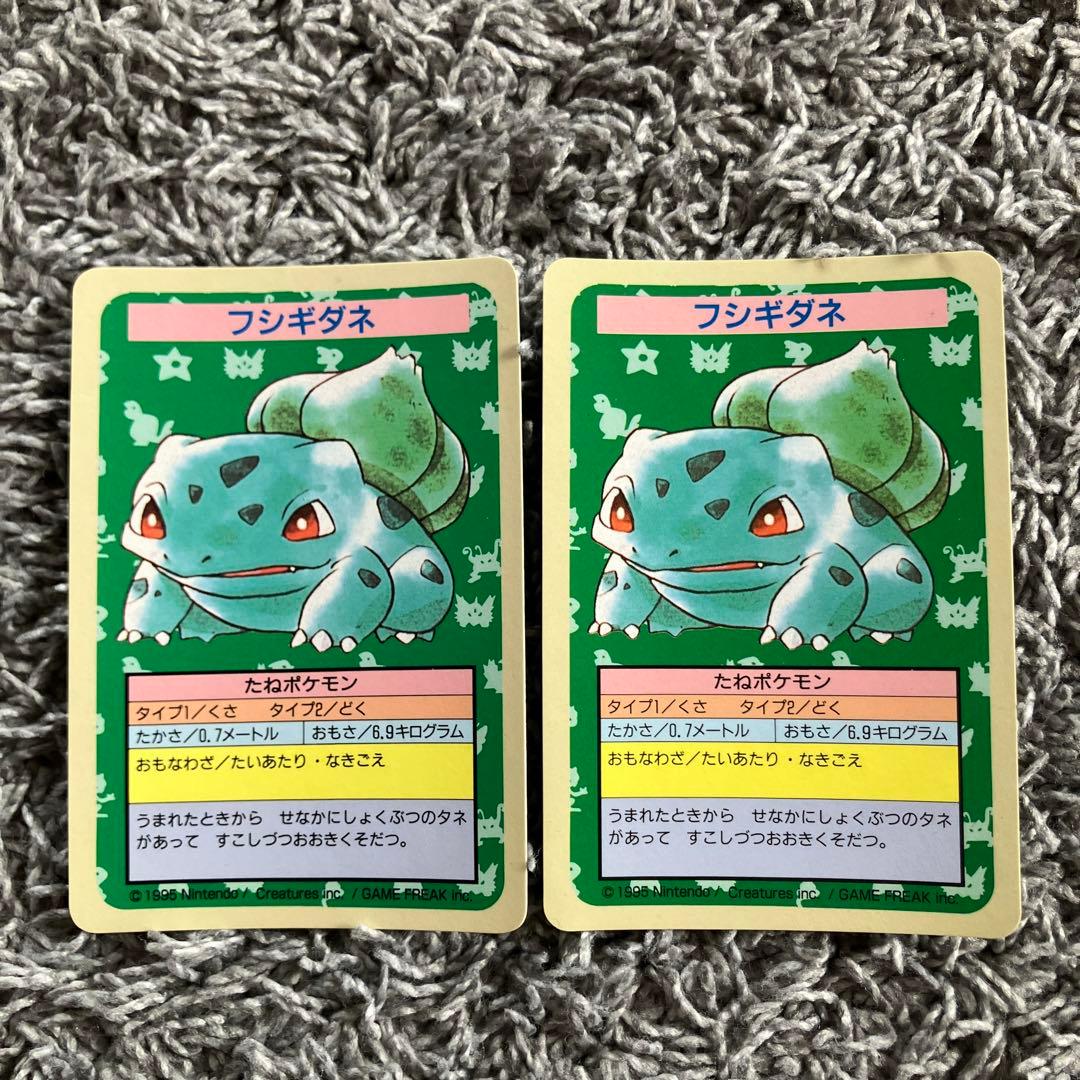 ポケモンカード トップサン フシギダネ 裏青 ナンバーなし　エラー　２枚