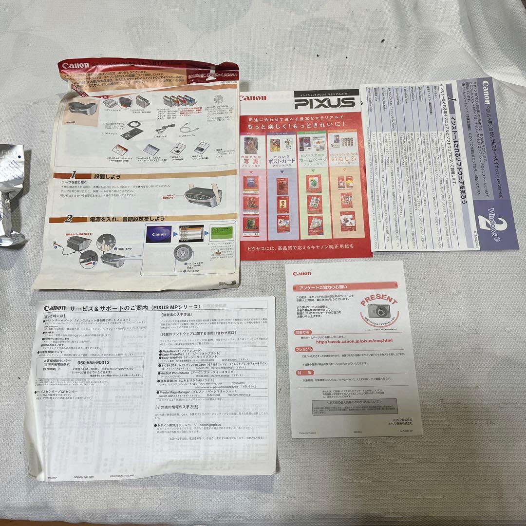 Canon PIXUS MP500 プリンター　未使用品