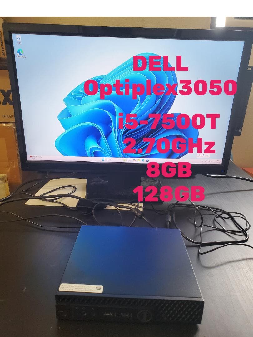 DELL　Optiplex 3050 Micro i5-7500T