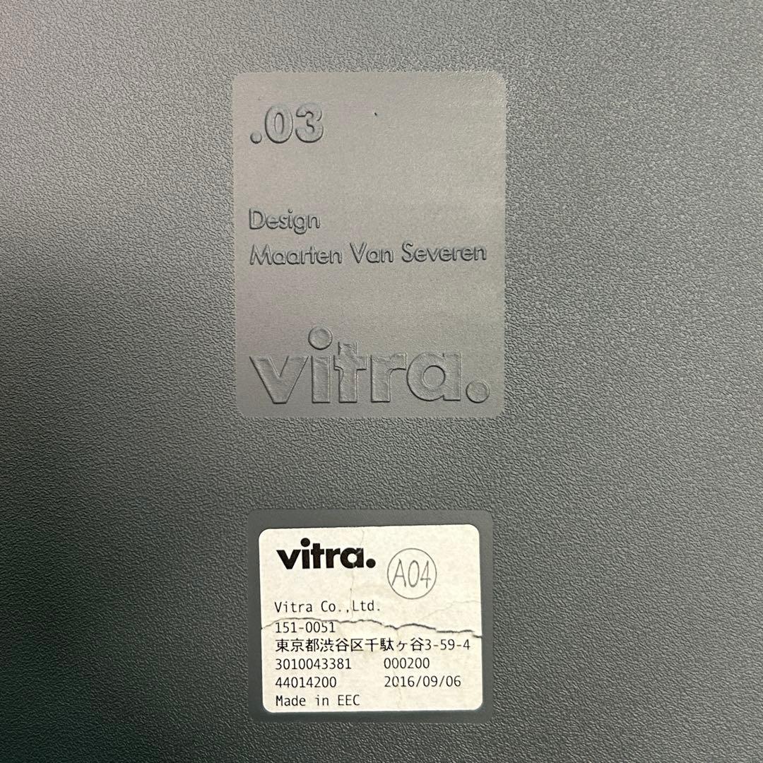 【3脚セット】vitraヴィトラ　03 ゼロスリー　スタッキング.