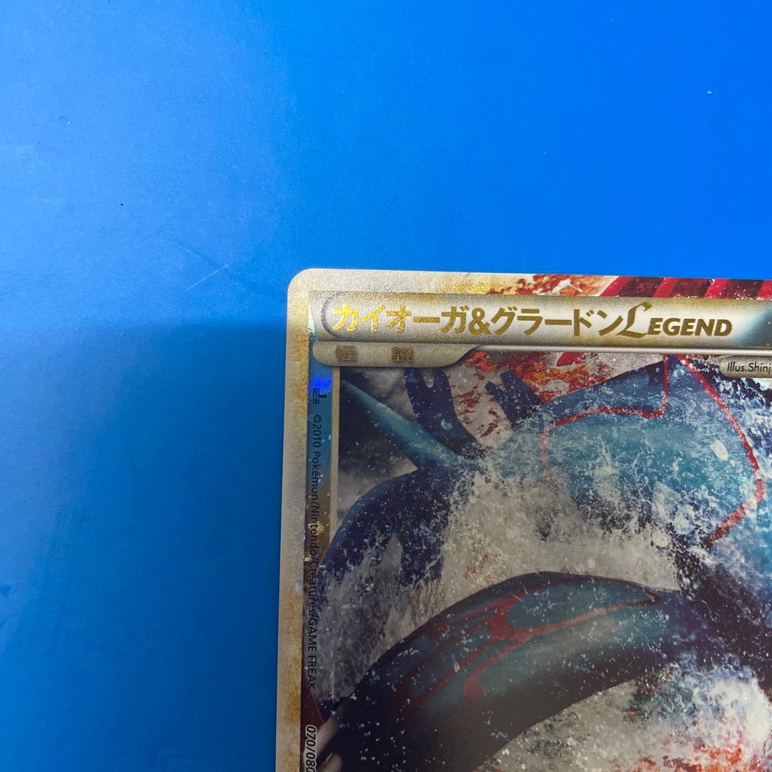 カイオーガ＆グラードンＬＥＧＥＮＤ ☆ L3 頂上大激突