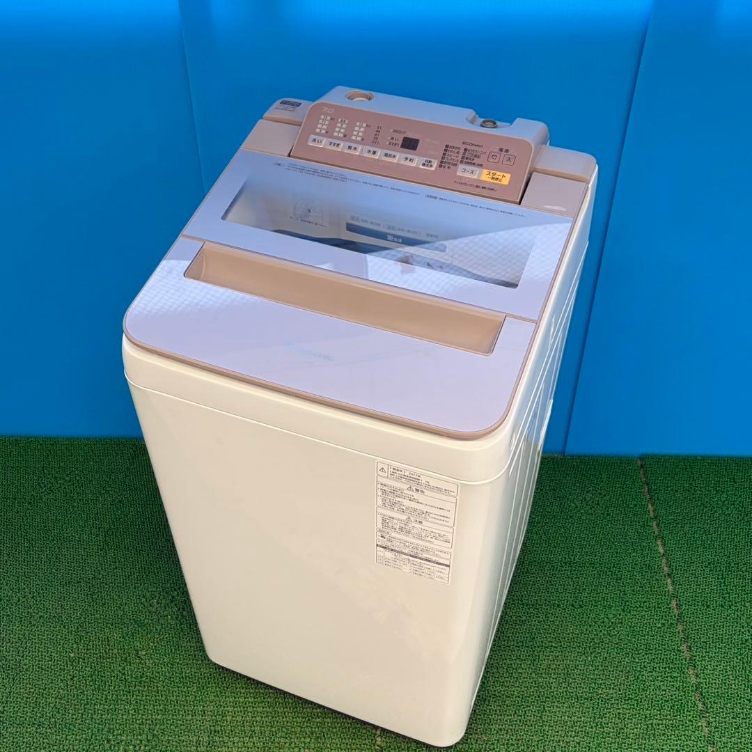 706 エコナビ搭載　洗濯機　容量7キロ　一人暮らし　ピンクデザイン　保証込み