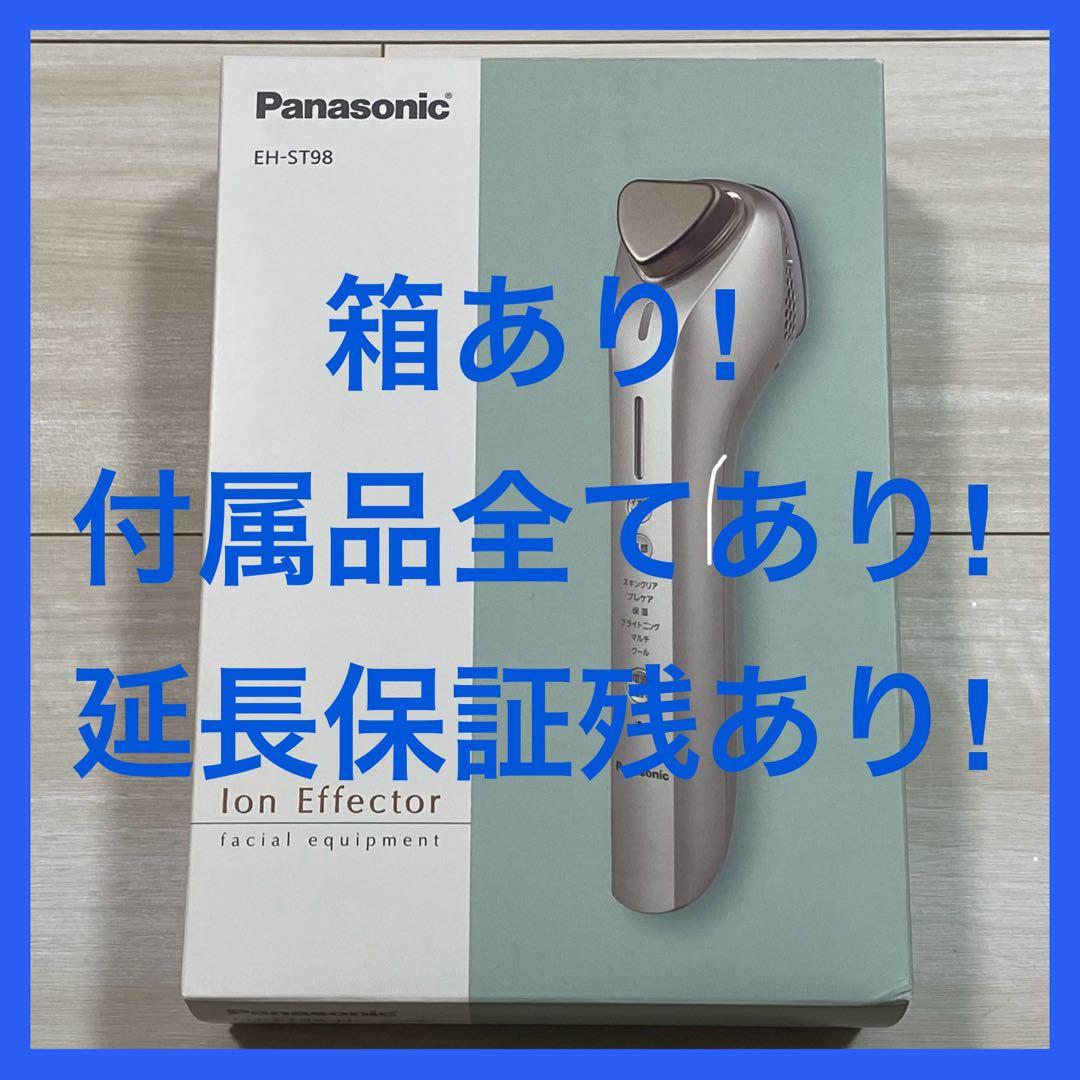 Panasonic イオンエフェクター EH-ST98-N 高浸透タイプ