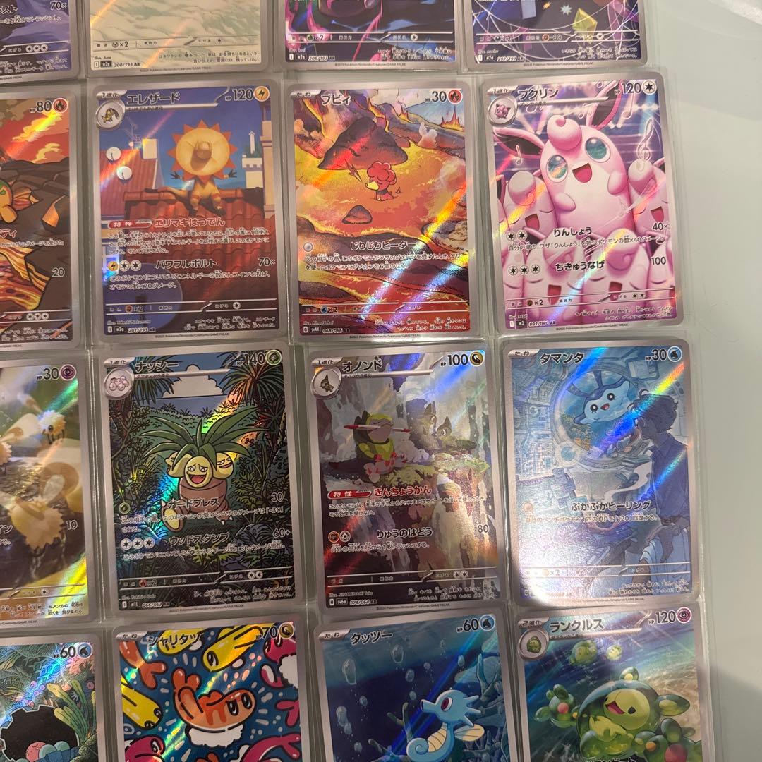 楓*様 AR54種54枚セット　コダック　ポッチャマ　カクレオン　シャリタツ　ゼ