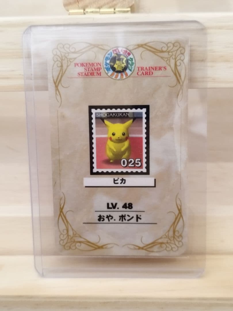 ポケモンスタンプ スタジアム ポケモンだいすきクラブ 非売品　最終値下げ