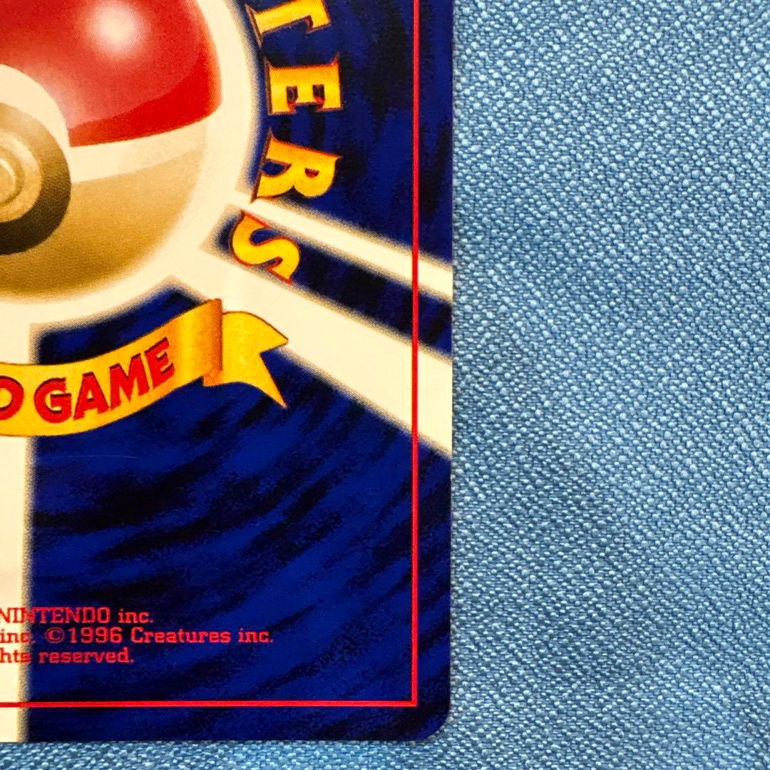 期間限定大幅値下げ！【美品】スイクン★ 拡張パック第3弾 めざめる伝説