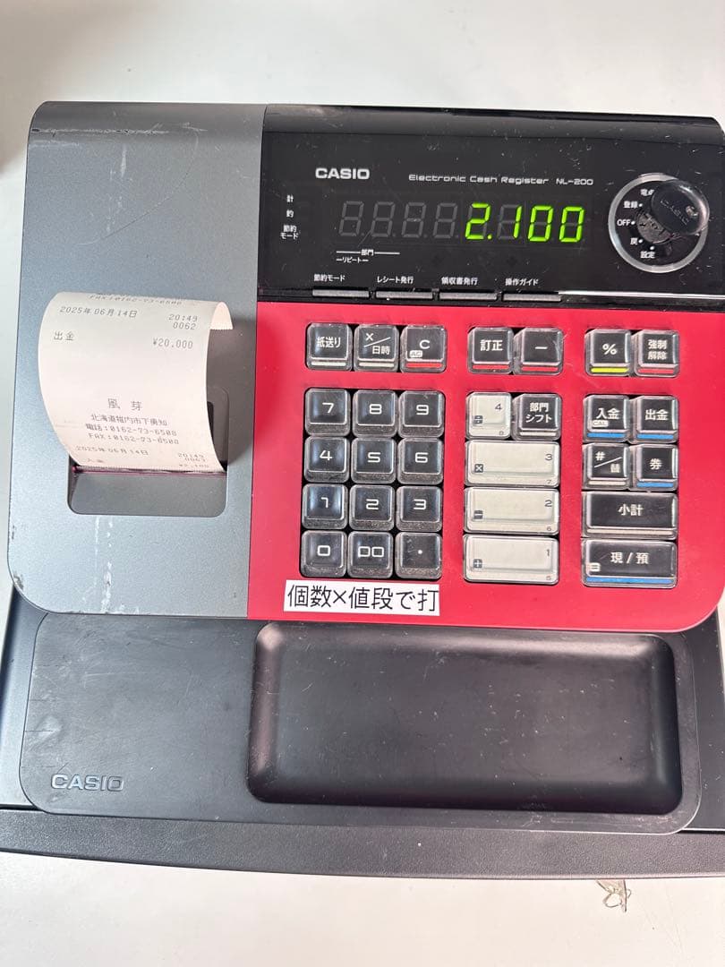 CASIO 電子レジスター　NL-200