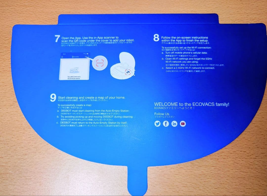 ゆ*な様 Ecovacs DEEBOT N8 PRO+ 本体