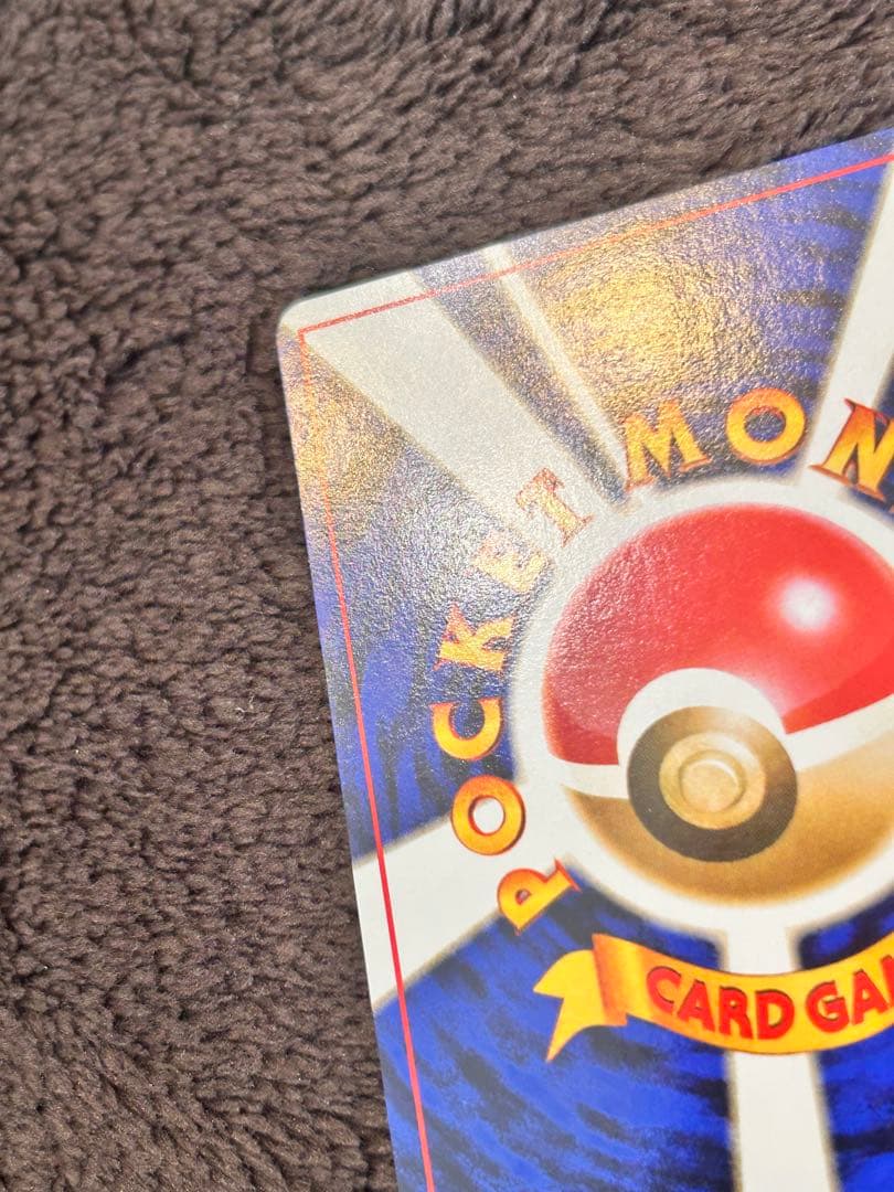 ライチュウ イントロパック ポケモンカード 旧裏