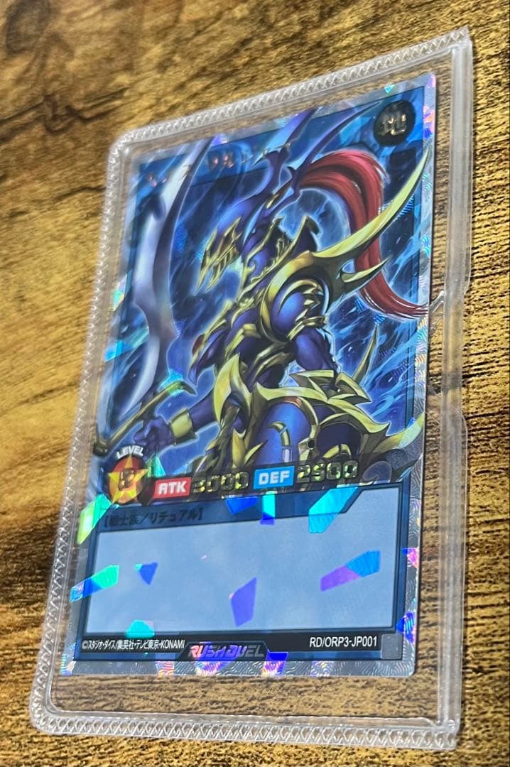 オーバーラッシュパック3シリーズ カオスソルジャーORR